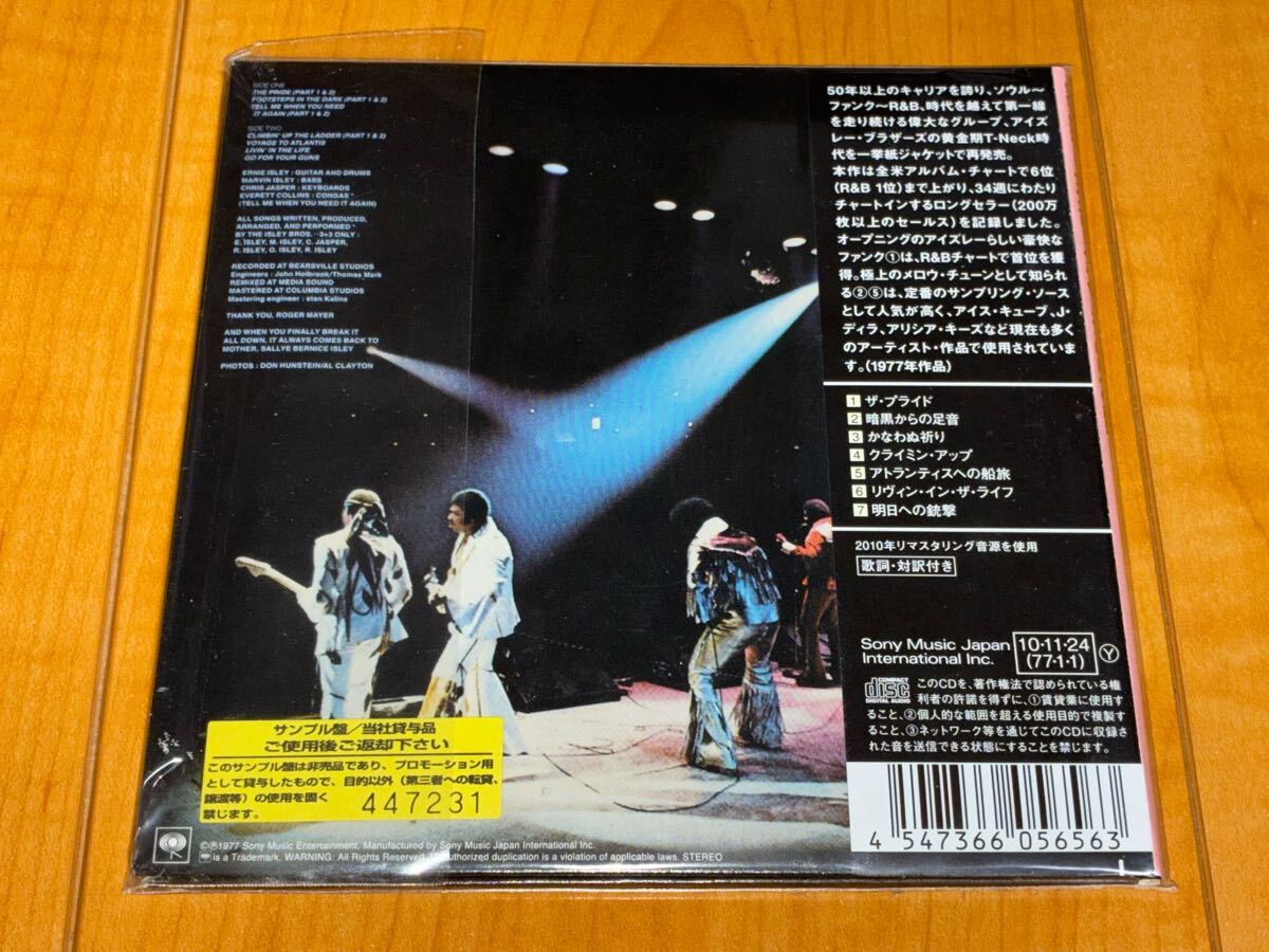 The Isley Brothers Go For Your Guns Japan CD Paper Jacket Used | Japansoundstore