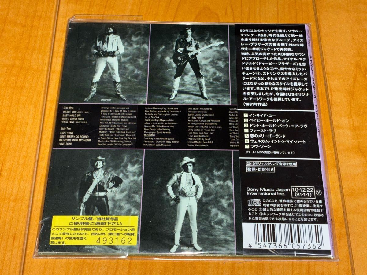 The Isley Brothers Inside You Japan CD Paper Jacket Used | Japansoundstore