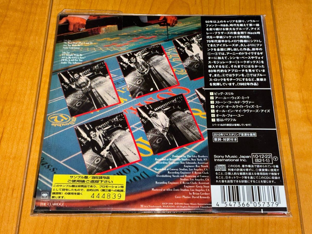 The Isley Brothers Big Thrill CD Japan Paper Jacket Used | Japansoundstore