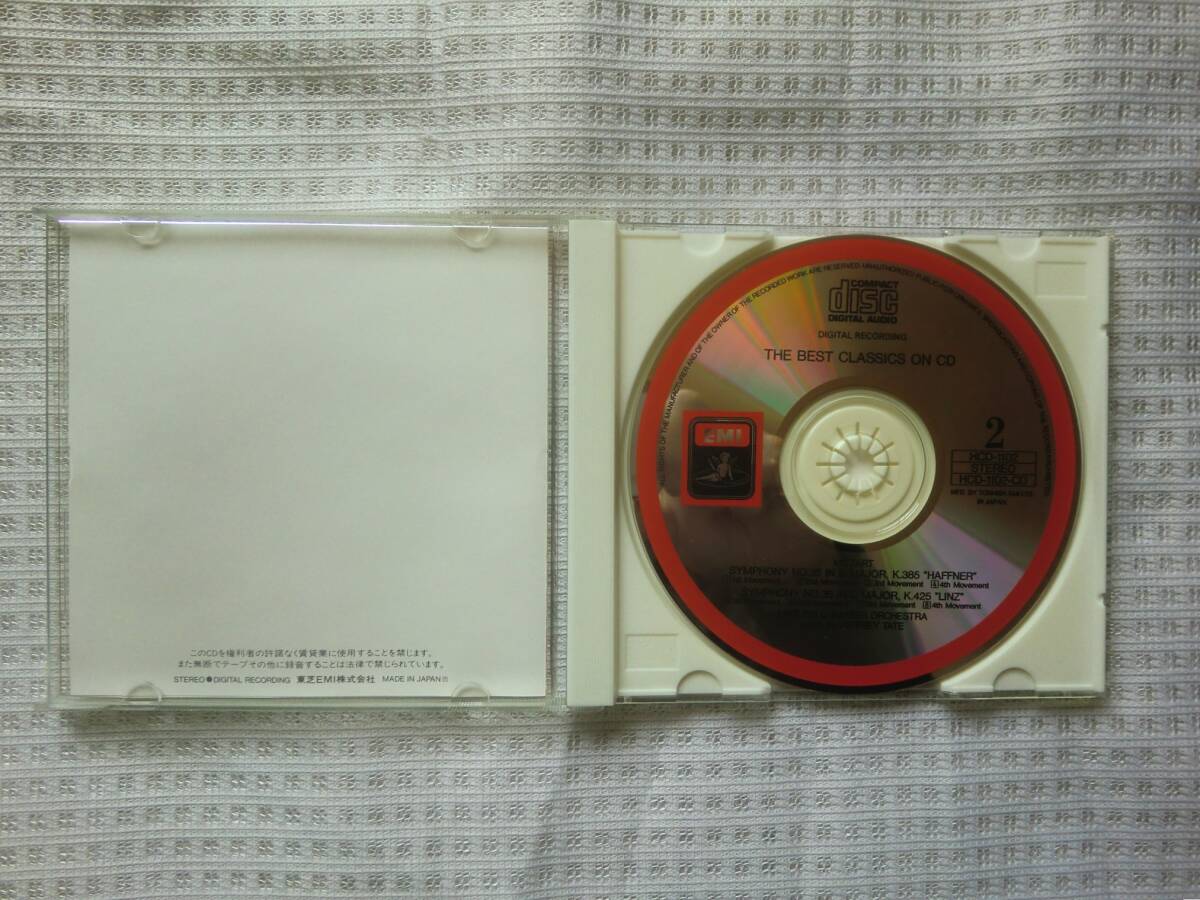 Mozart Symphonies Haffner Linz English Chamber Orchestra Jeffery Tate CD Used | Japansoundstore