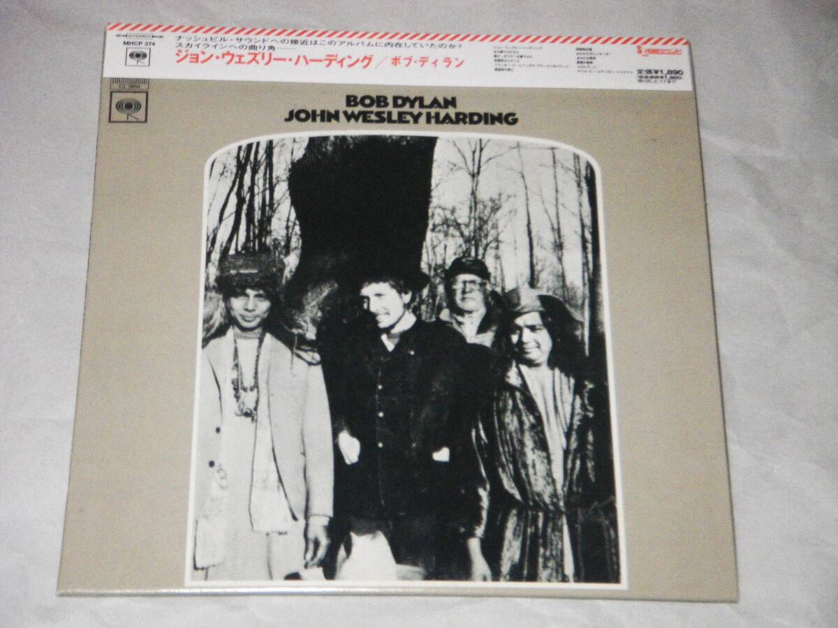Bob Dylan John Wesley Harding CD Remastered 2004 Good Condition | Japansoundstore