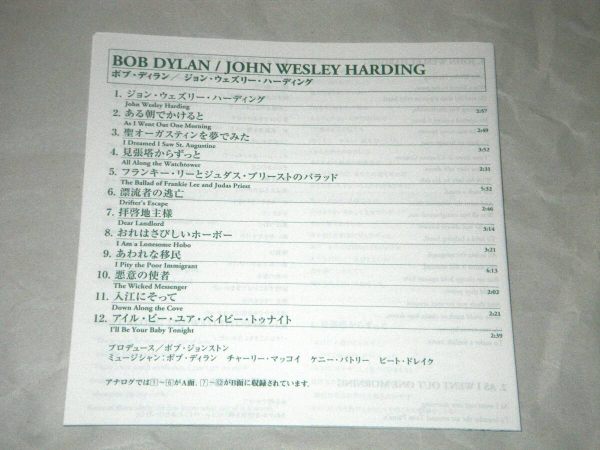 Bob Dylan John Wesley Harding CD Remastered 2004 Good Condition | Japansoundstore