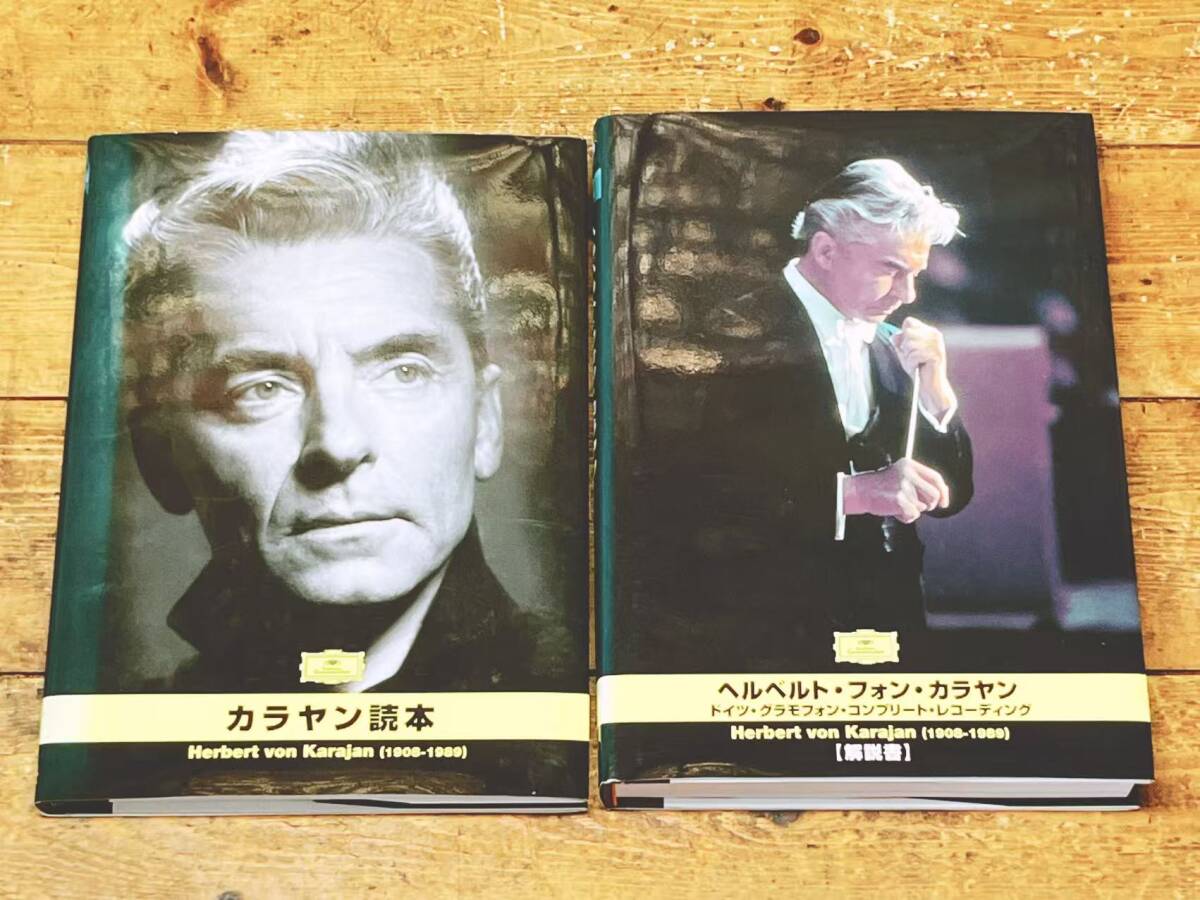Karajan DG Complete Recording 240 CDs Limited Edition Mozart Wagner Verdi Used | Japansoundstore