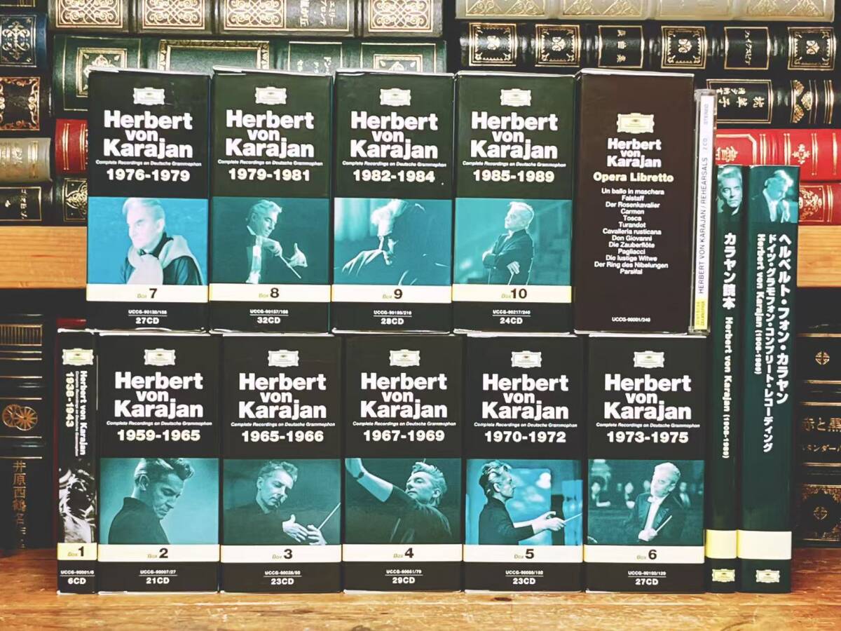 Karajan DG Complete Recording 240 CDs Limited Edition Mozart Wagner Verdi Used | Japansoundstore