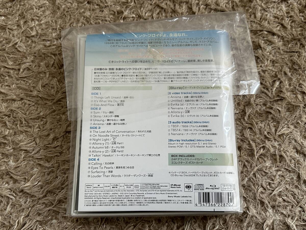 Pink Floyd Eternity TOWA Deluxe Blu-ray CD Box Limited Ed Used, Hardcover Bookle | Japansoundstore