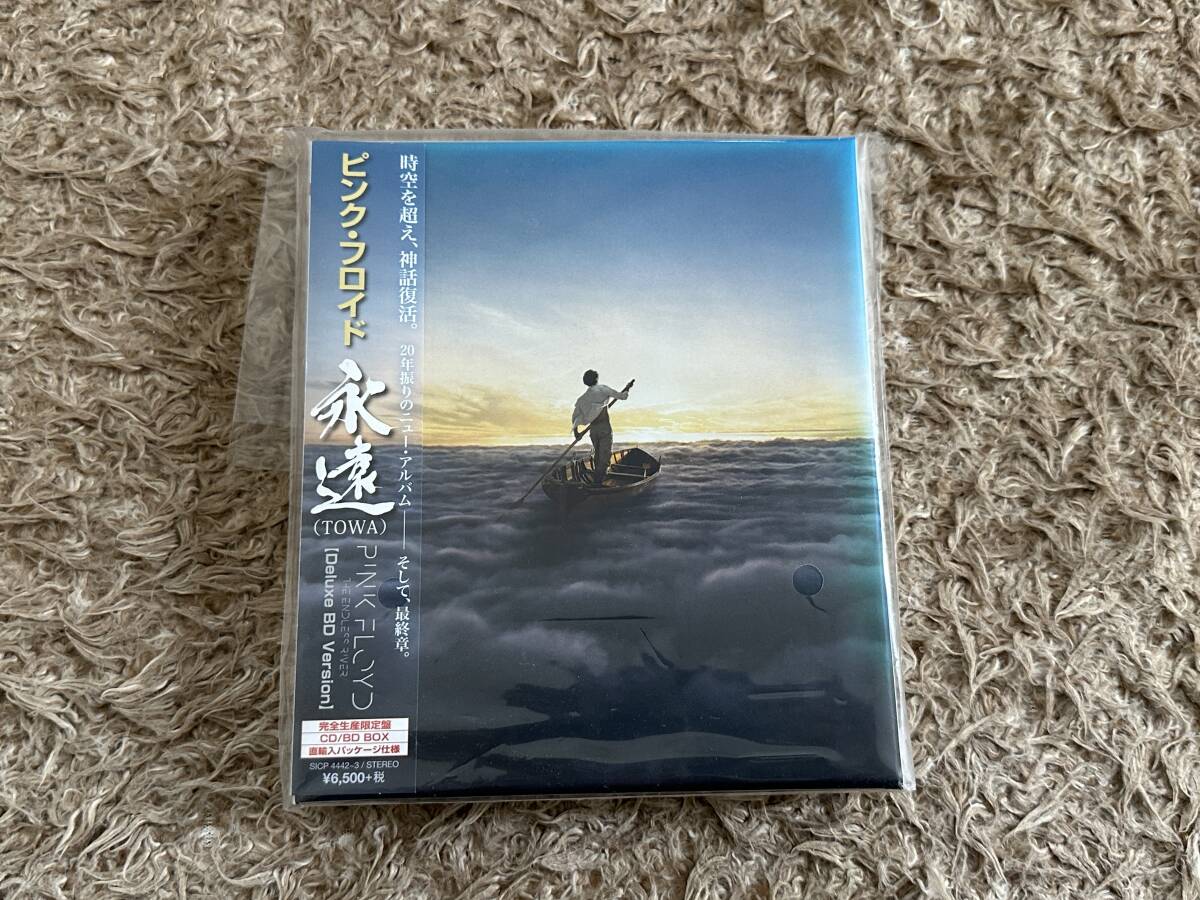 Pink Floyd Eternity TOWA Deluxe Blu-ray CD Box Limited Ed Used, Hardcover Bookle | Japansoundstore