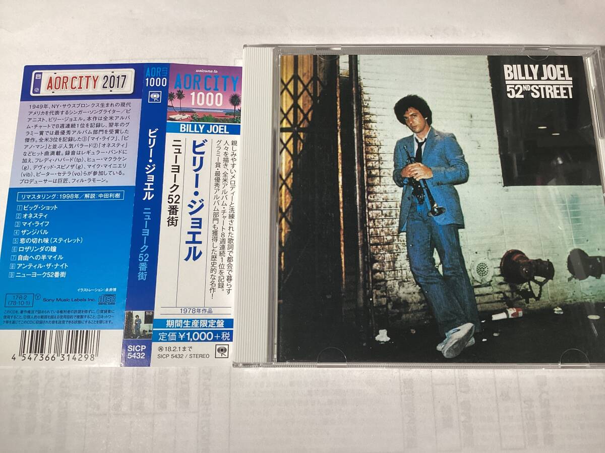 Billy Joel 52nd Street CD Remastered  York, Steve Kahn, David Spinoza | Japansoundstore