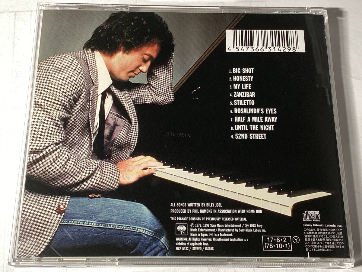 Billy Joel 52nd Street CD Remastered  York, Steve Kahn, David Spinoza | Japansoundstore