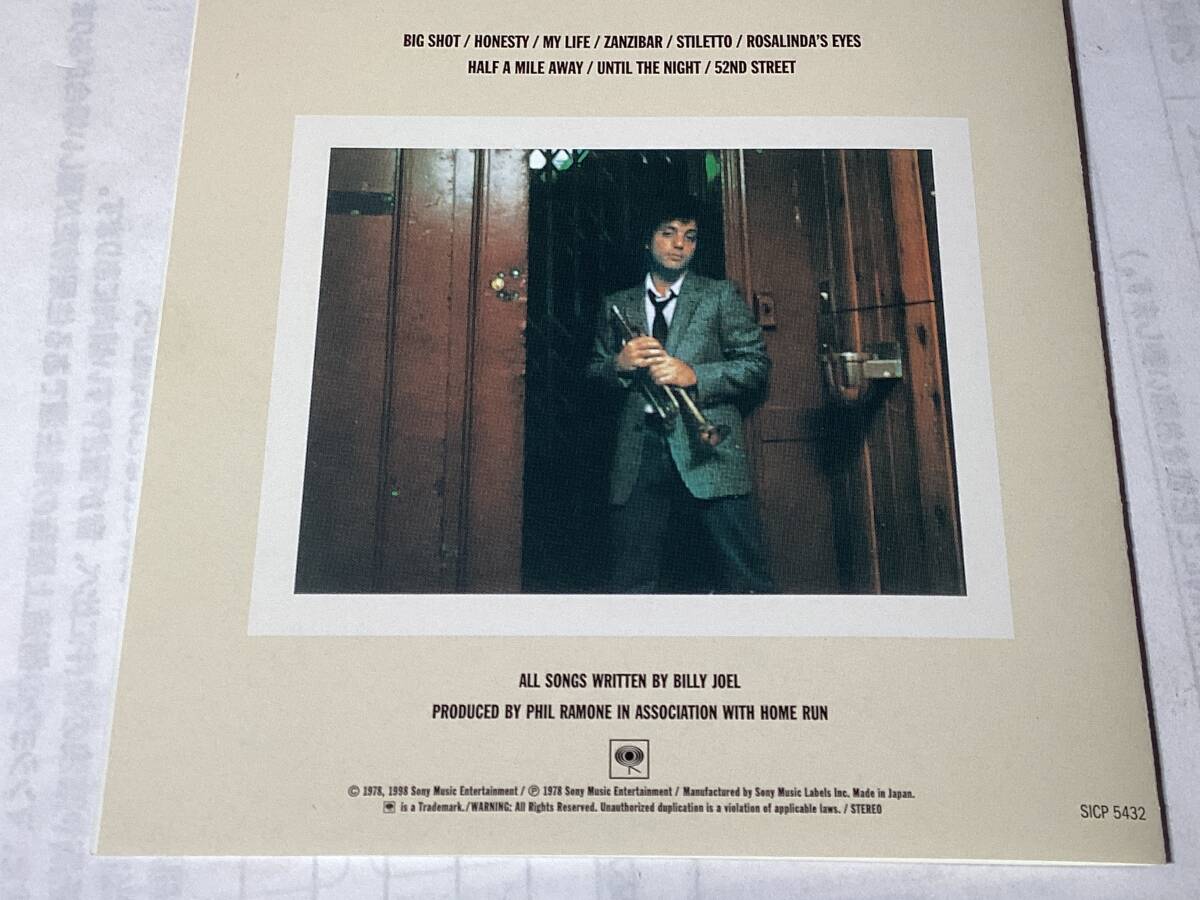 Billy Joel 52nd Street CD Remastered  York, Steve Kahn, David Spinoza | Japansoundstore
