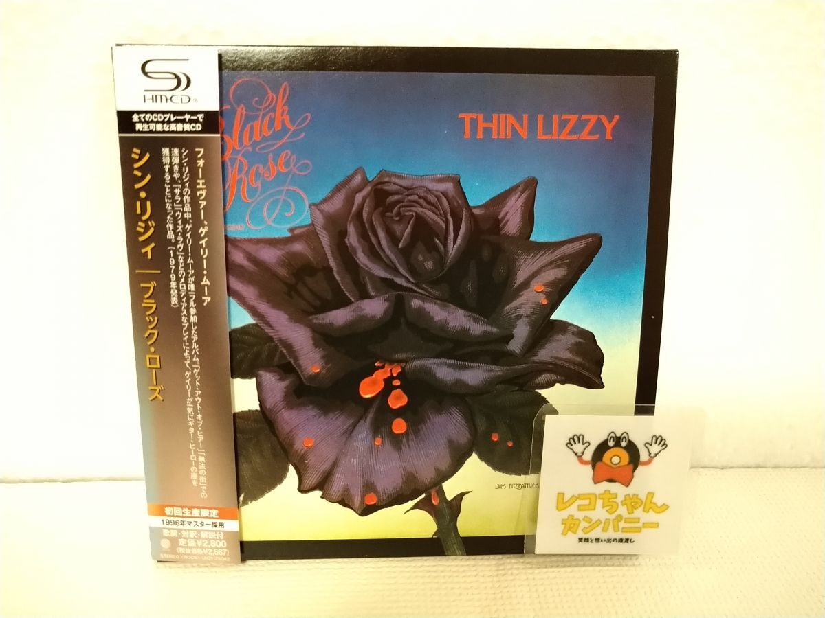 Thin Lizzy Black Rose CD Paper Jacket First Press Limited Used | Japansoundstore