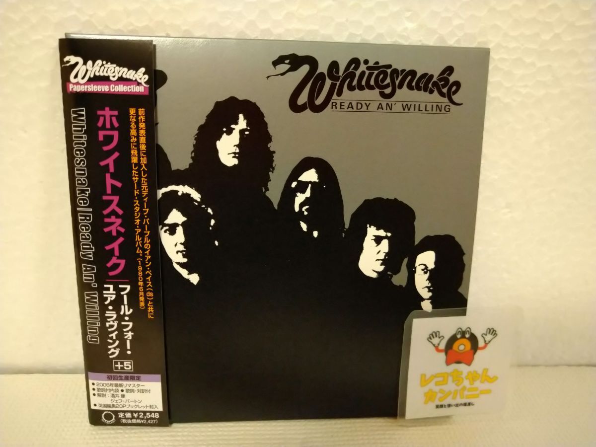 Whitesnake CD Fool for Your Loving +5 Paper Jacket First Press Limited UICY-9305 | Japansoundstore