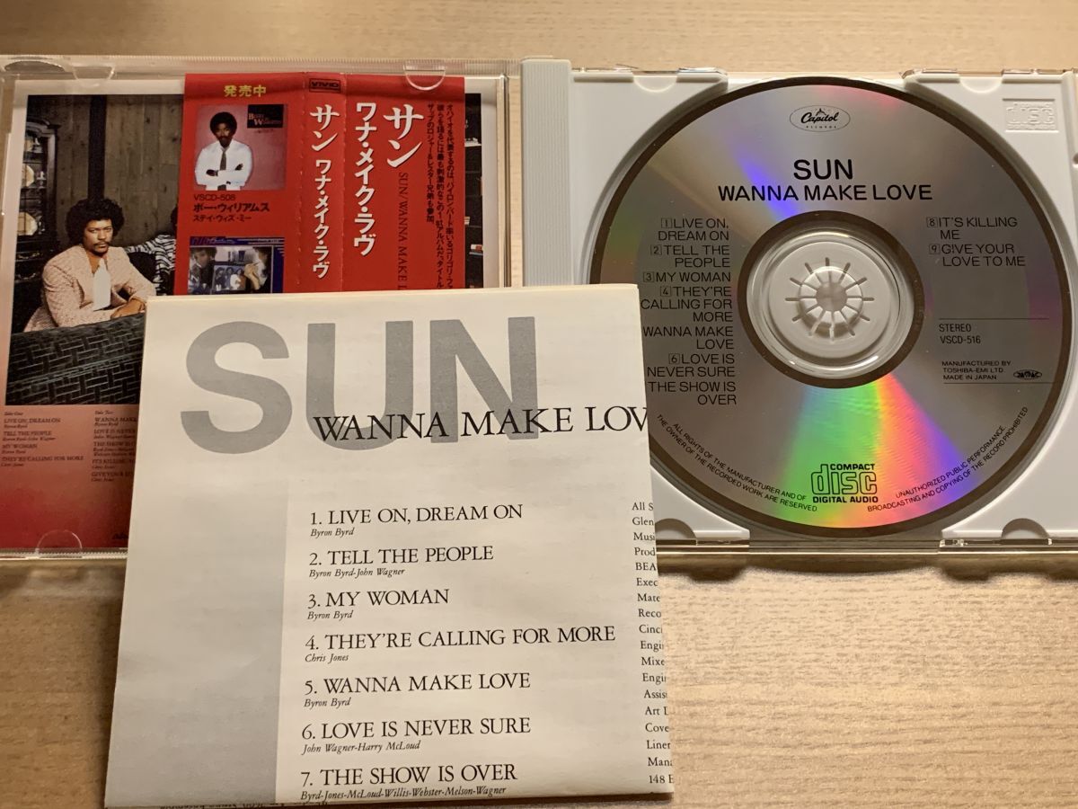 Wanna Make Love Limited Ed Sun CD, Near Mint, Japanese Import | Japansoundstore