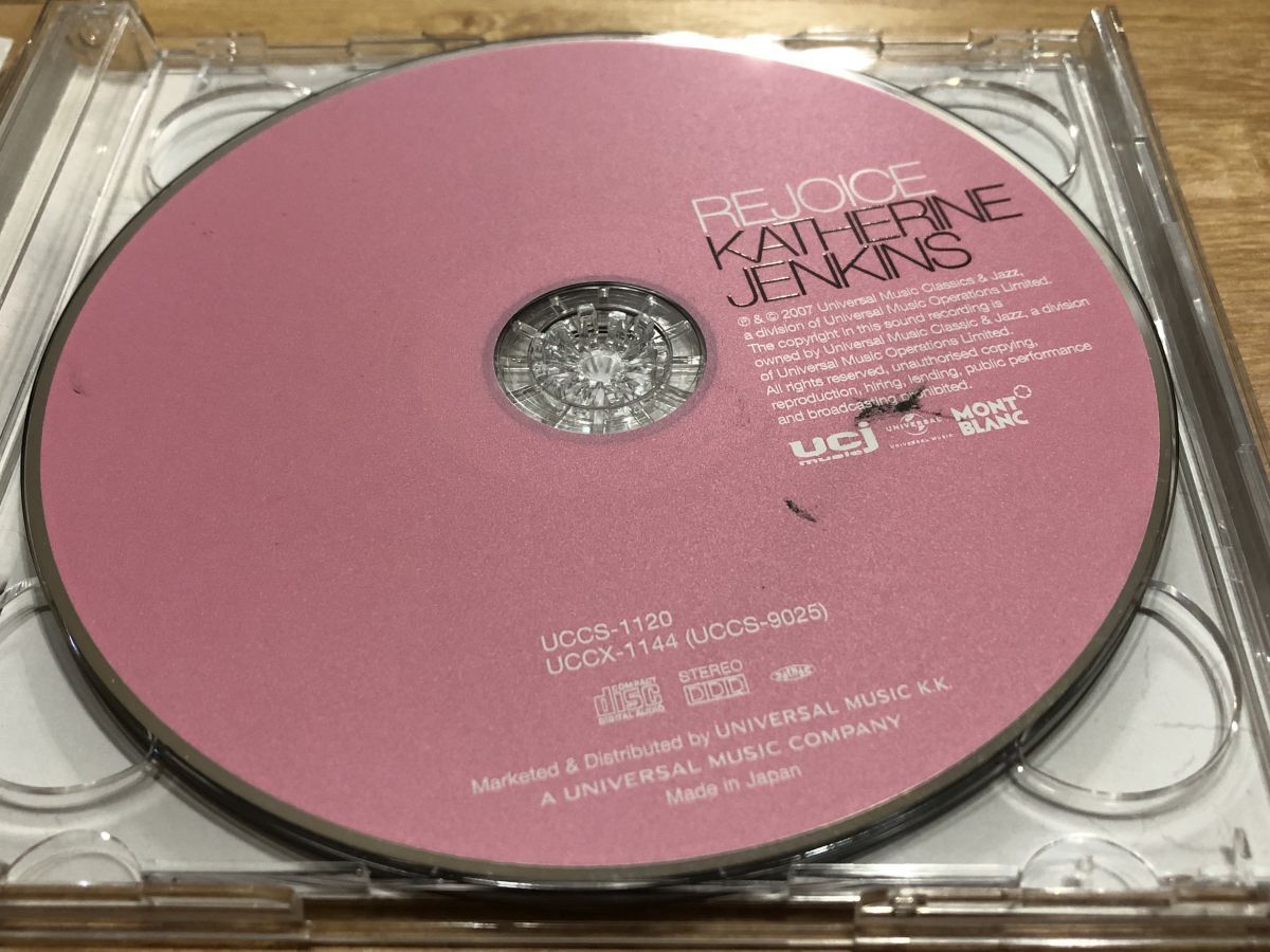 Katherine Jenkins Rejoice CD DVD Limited Edition, Used, Classical Music | Japansoundstore