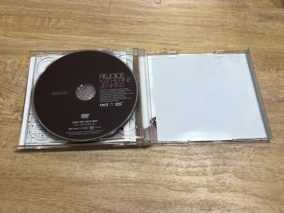Katherine Jenkins Rejoice CD DVD Limited Edition, Used, Classical Music | Japansoundstore
