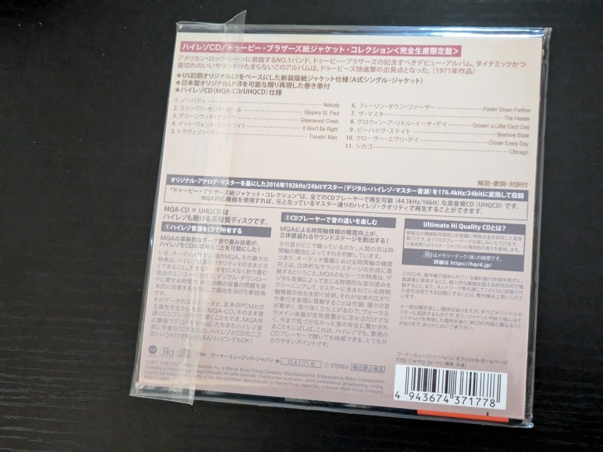 Doobie Brothers First 2023 UHQCD Paper Jacket MQA-CD | Japansoundstore