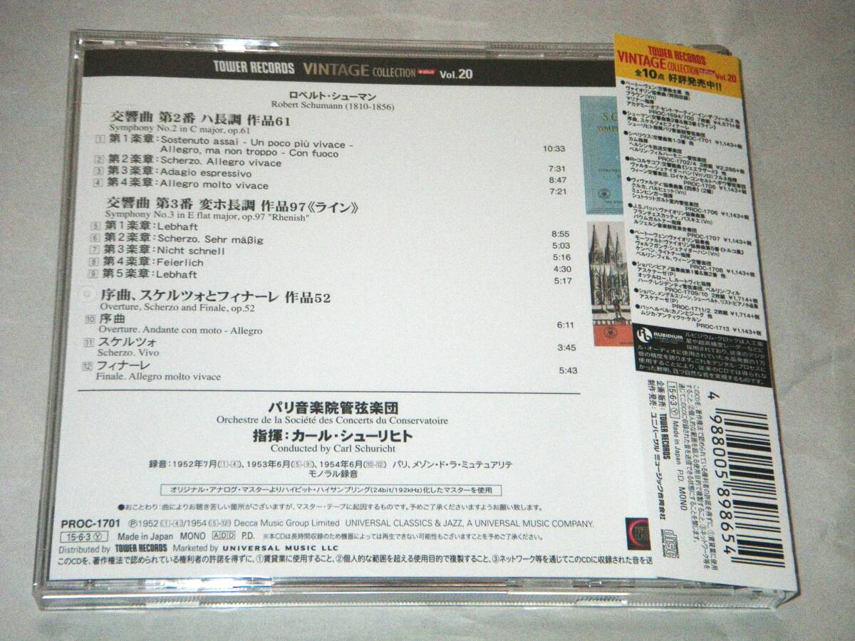 Karl Schuricht Paris Conservatoire Orchestra Schumann 2 3 Rhein CD Good Conditio | Japansoundstore