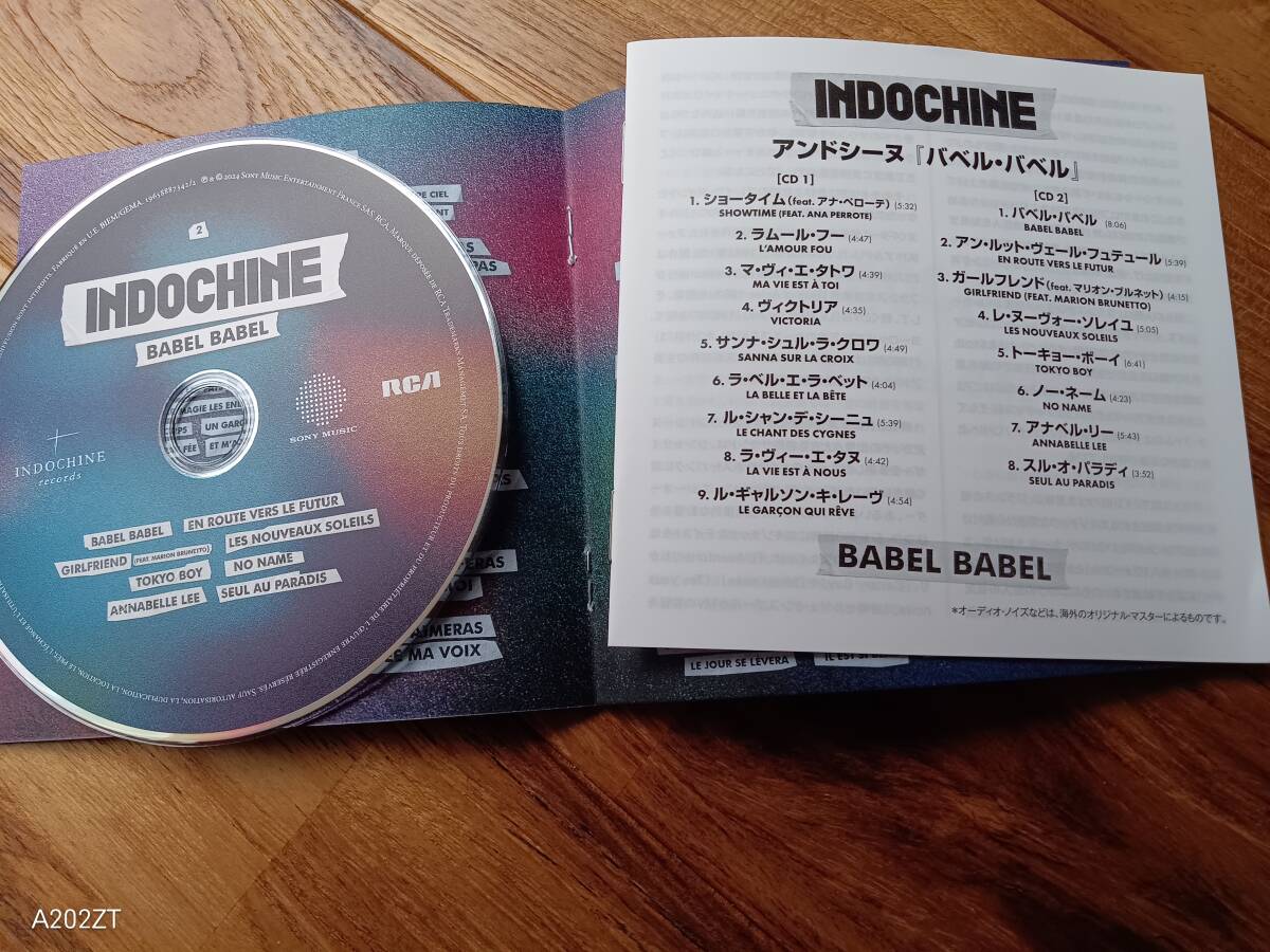 Indochine CD Japan Pressage  Used Indie Rock Album | Japansoundstore