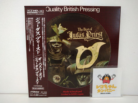 Judas Priest Best of HQCD Limited Bonus CD, VICP-75046, Used | Japansoundstore