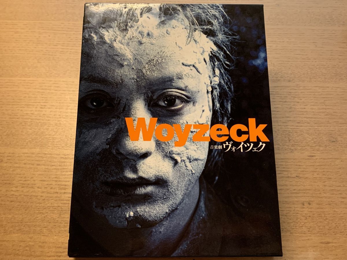 Music Theater Woyzeck CD & Book Limited Edition Jun Miyake 2-Disc Set Used | Japansoundstore