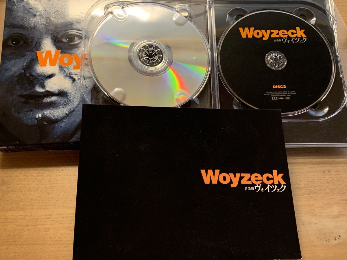 Music Theater Woyzeck CD & Book Limited Edition Jun Miyake 2-Disc Set Used | Japansoundstore
