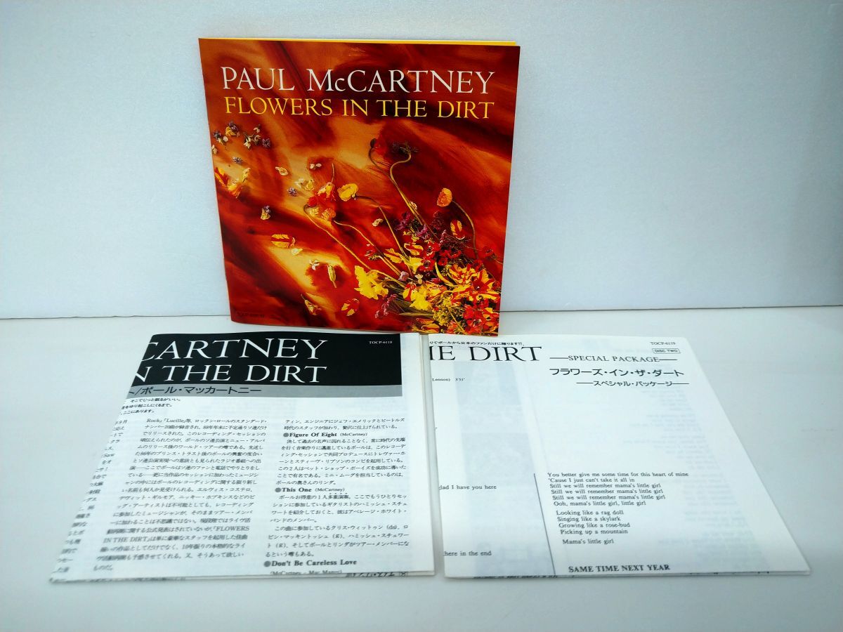 Paul McCartney Flowers in the Dirt CD 2-disc Set with Obi & Booklet Used | Japansoundstore