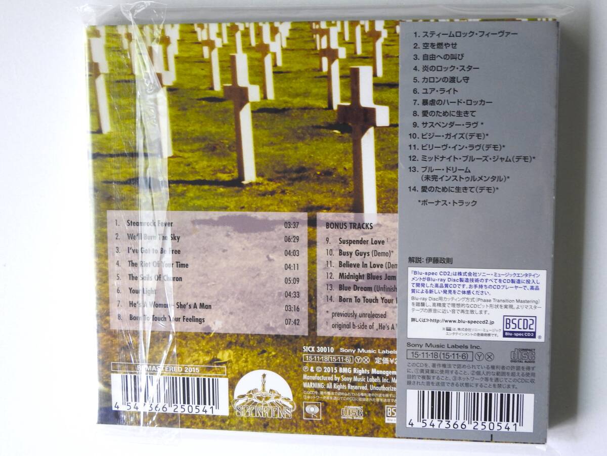 Scorpions Taken by Force CD Deluxe Edition Japan Obi 2015 Remaster Used | Japansoundstore