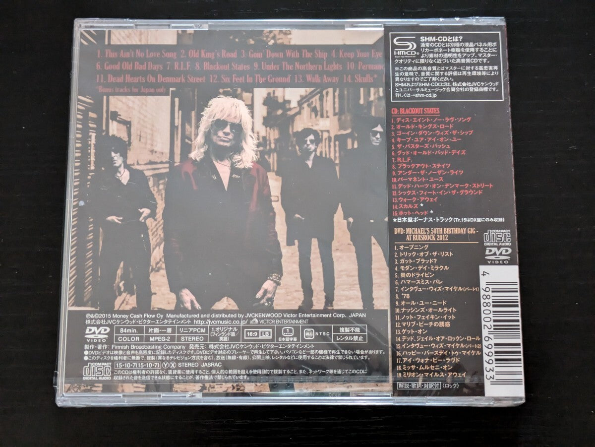 Michael Monroe BLACKOUT STATES Deluxe SHM-CD DVD Limited Edition Used | Japansoundstore
