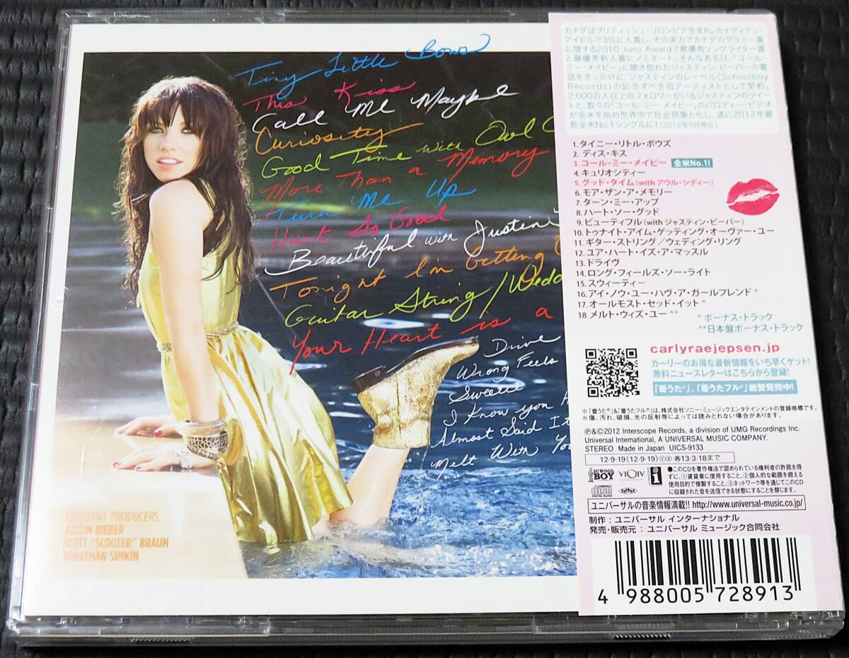 Carly Rae Jepsen Kiss First Limited Edition CD with Obi, Used, Free Shipping 2+ | Japansoundstore
