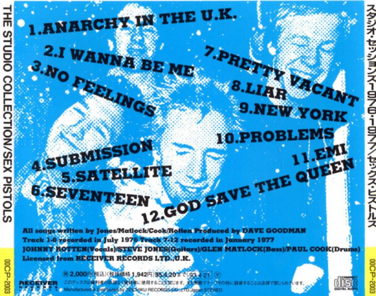 Sex Pistols The Studio Collection 1993 CD Limited Edition Used Punk Rock | Japansoundstore
