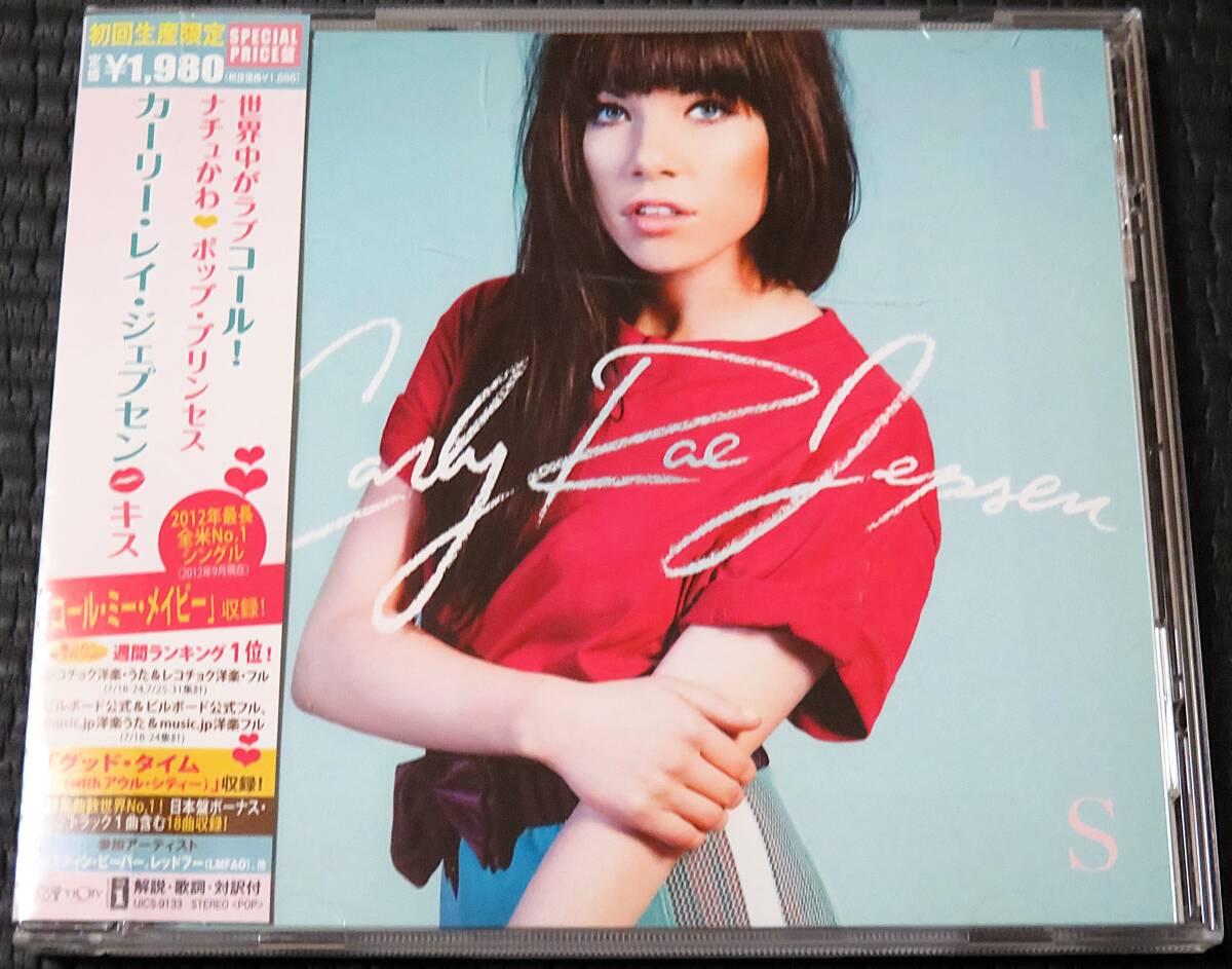Carly Rae Jepsen Kiss First Limited Edition CD with Obi, Used, Free Shipping 2+ | Japansoundstore