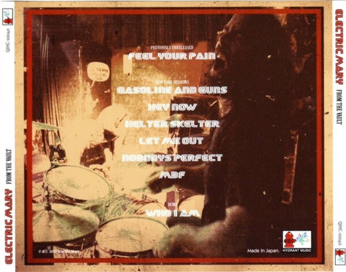 Electric Mary From The Vault CD Limited Edition Beatles Cover Hard Rock Used | Japansoundstore
