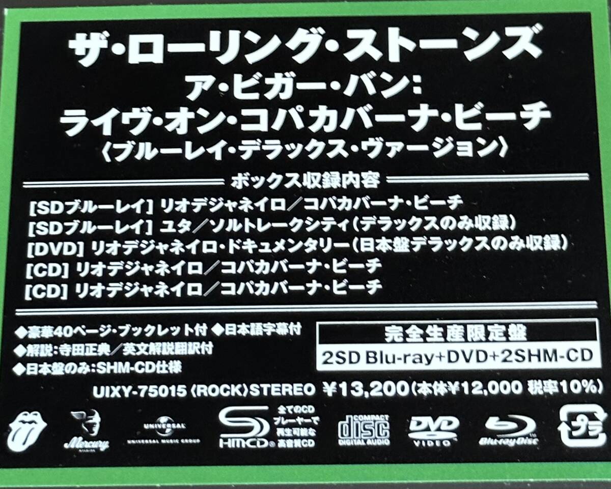 The Rolling Stones A Bigger Bang Live on Copacabana Blu-ray DVD 2CD Limited Ed | Japansoundstore