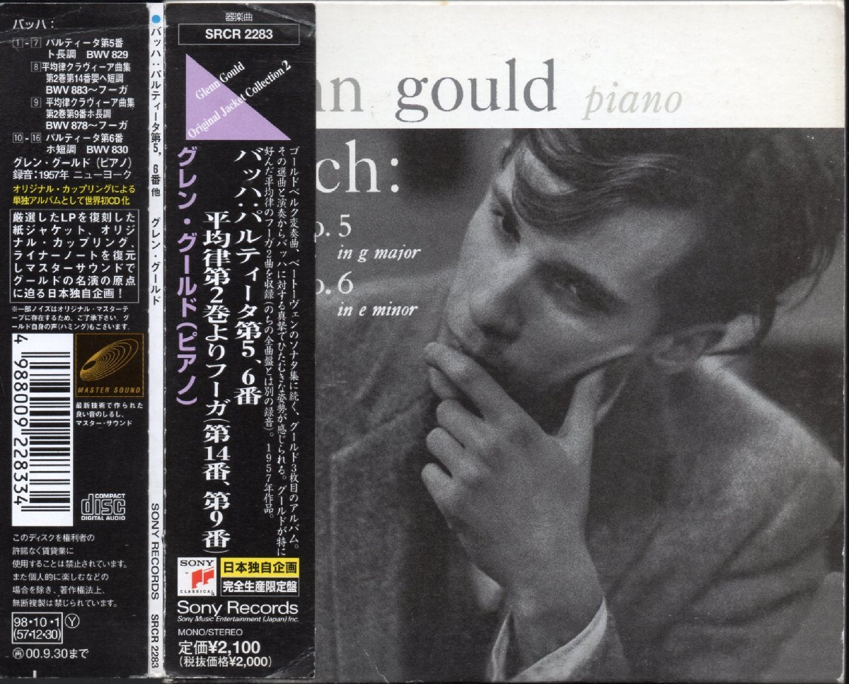 Gould Bach Partita 5&6, Well-Tempered Clavier Vol 2 Fugues Used CD | Japansoundstore