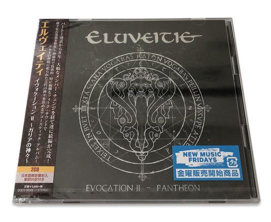 ELUVEITIE Evocation II Gods of Gaul CD + Instrumental Limited Edused | Japansoundstore