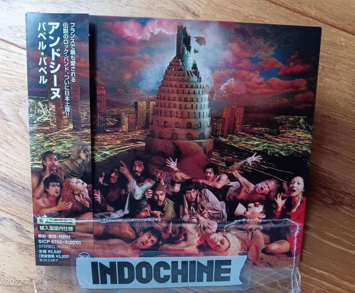 Indochine CD Japan Pressage  Used Indie Rock Album | Japansoundstore