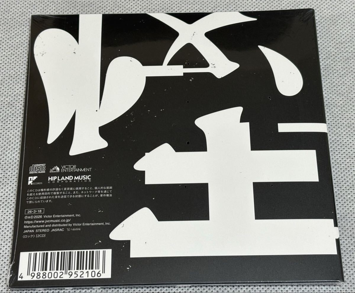Sakanaction Kaiju Tour 2025 Ltd Ed CD - Unopened, Bonus Blu-ray Included | Japansoundstore