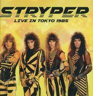 Striper Live in Japan 1985 CD Used First Press Limited Edition Heavy Metal | Japansoundstore