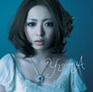 YU-A I Want to Meet You... 2CD Limited Edition with DVD, EX condition | Japansoundstore
