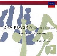 Seiji Ozawa Tchaikovsky Symphony No.6 Pathétique Swan Lake Excerpt Used CD | Japansoundstore