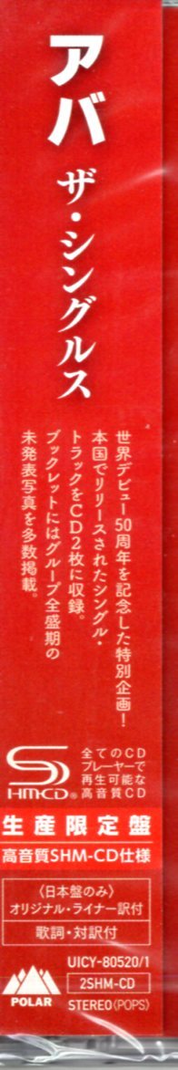 ABBA The Singles Limited Edition SHM-CD 2 Disc Unopened 38 Songs | Japansoundstore