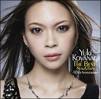 Yuki Koyanagi The Best Now & Then 10th Anniversary CD Used First Press Limited | Japansoundstore