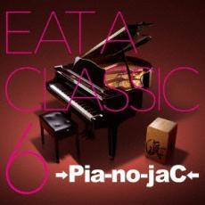 Eat a Classic 6 CD+DVD Limited Edition Unused Classical Music Bundle | Japansoundstore