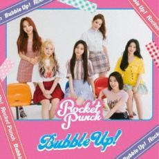 Bubble Up! First Limited Edition B K-Pop CD Unused, 2021 Original Release | Japansoundstore