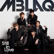 Still in Love Limited Edition C CD + Photo Book Unused K-pop Maxi Single | Japansoundstore