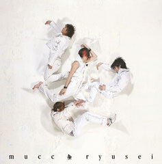 MUCC Ryusei 2CD + DVD Limited Edition Japan Universal Music UPCI9507 Used | Japansoundstore