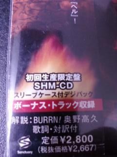Venom Album First Limited Edition SHIM-CD Unopened Japan Domestic | Japansoundstore
