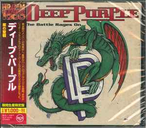 Deep Purple Purple Crusade Limited Edition CD Unopened RCA SICP6150 | Japansoundstore