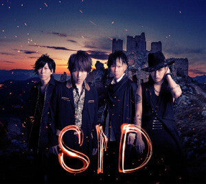 Sid Rasen no Yume Limited Edition 2CD DVD First Press Rare | Japansoundstore
