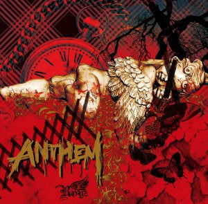 Royz ANTHEM B: First Limited Edition CD Unopened BPRVD263 | Japansoundstore