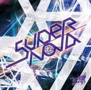 Royz Supernova CD First Limited Edition B.P. Records 493円 | Japansoundstore